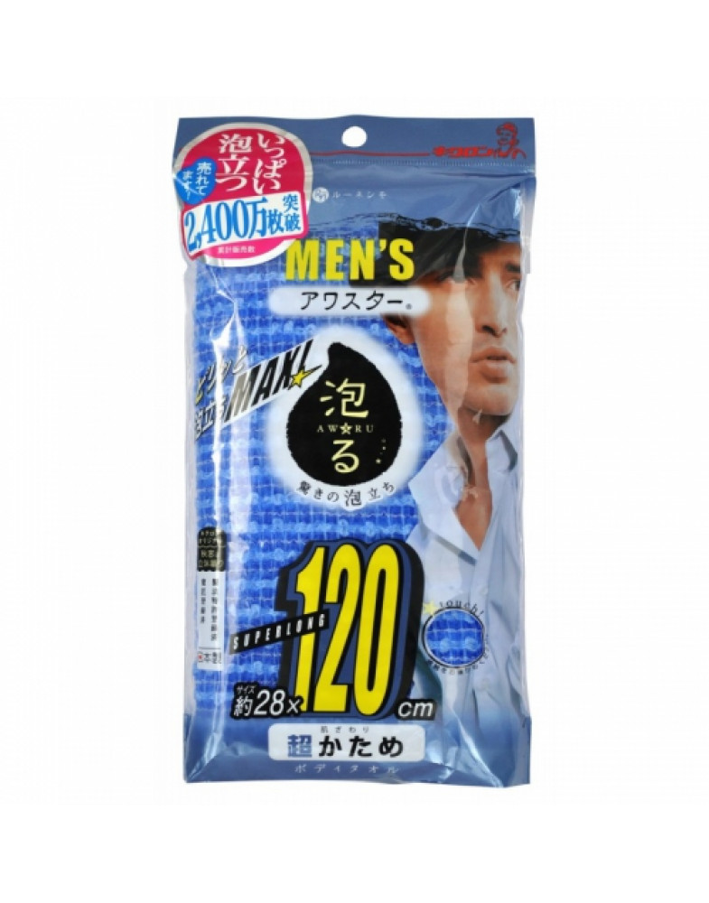 Мочалка массажная для мужчин сверхжесткая Awastar mens nylon body wash cloth very hard