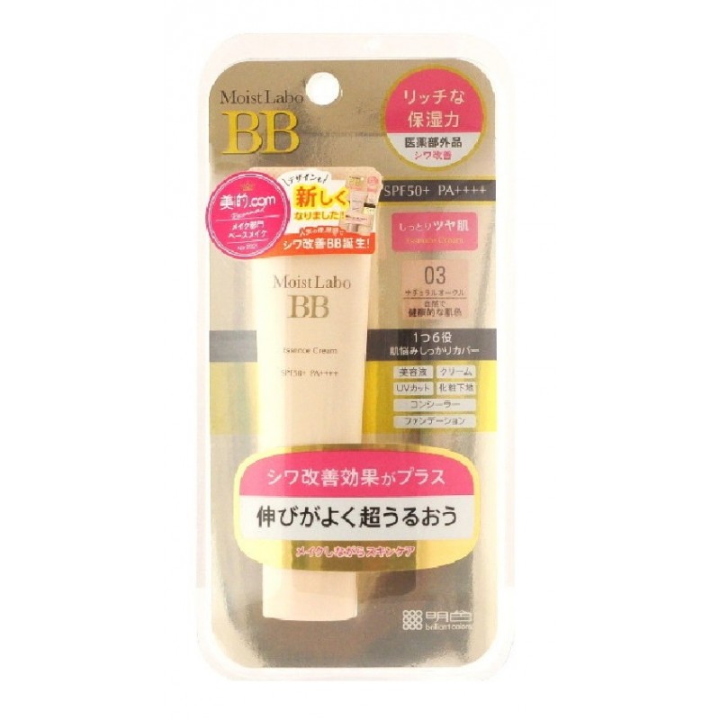 Увлажняющий тональный крем эссенция (тон 'натуральная охра') Cream moisture essense cream