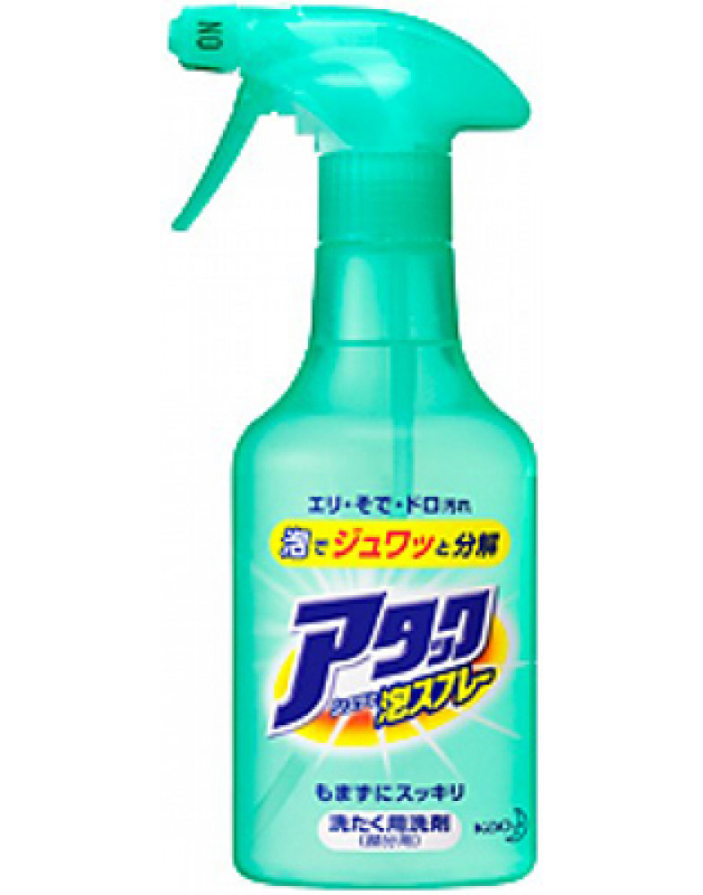 Спрей-пятновыводитель для обработки пятен перед стиркой Attack bubble spray