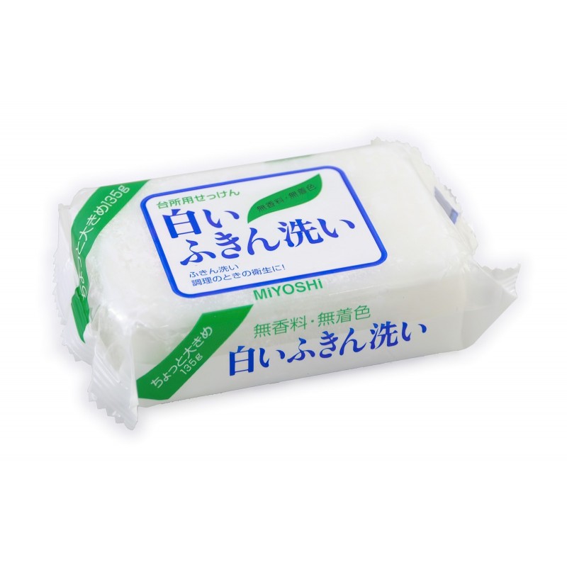 Мыло для стирки отбеливающее Natural white soap