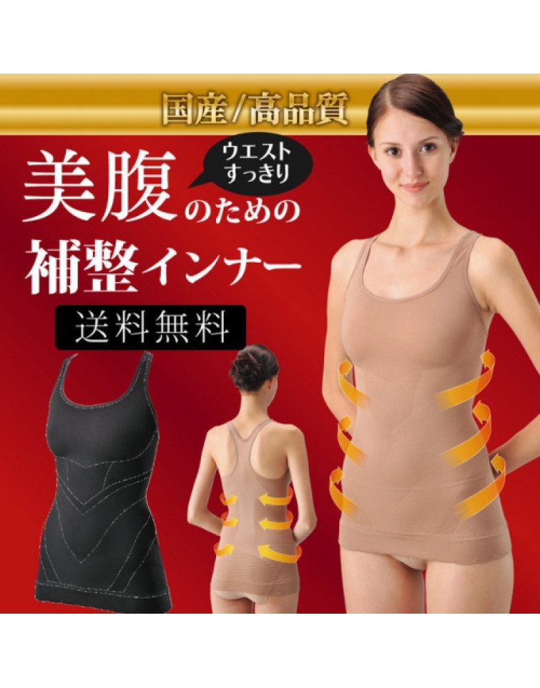 Майка для коррекции фигуры и занятий спортом Мiraclespiral