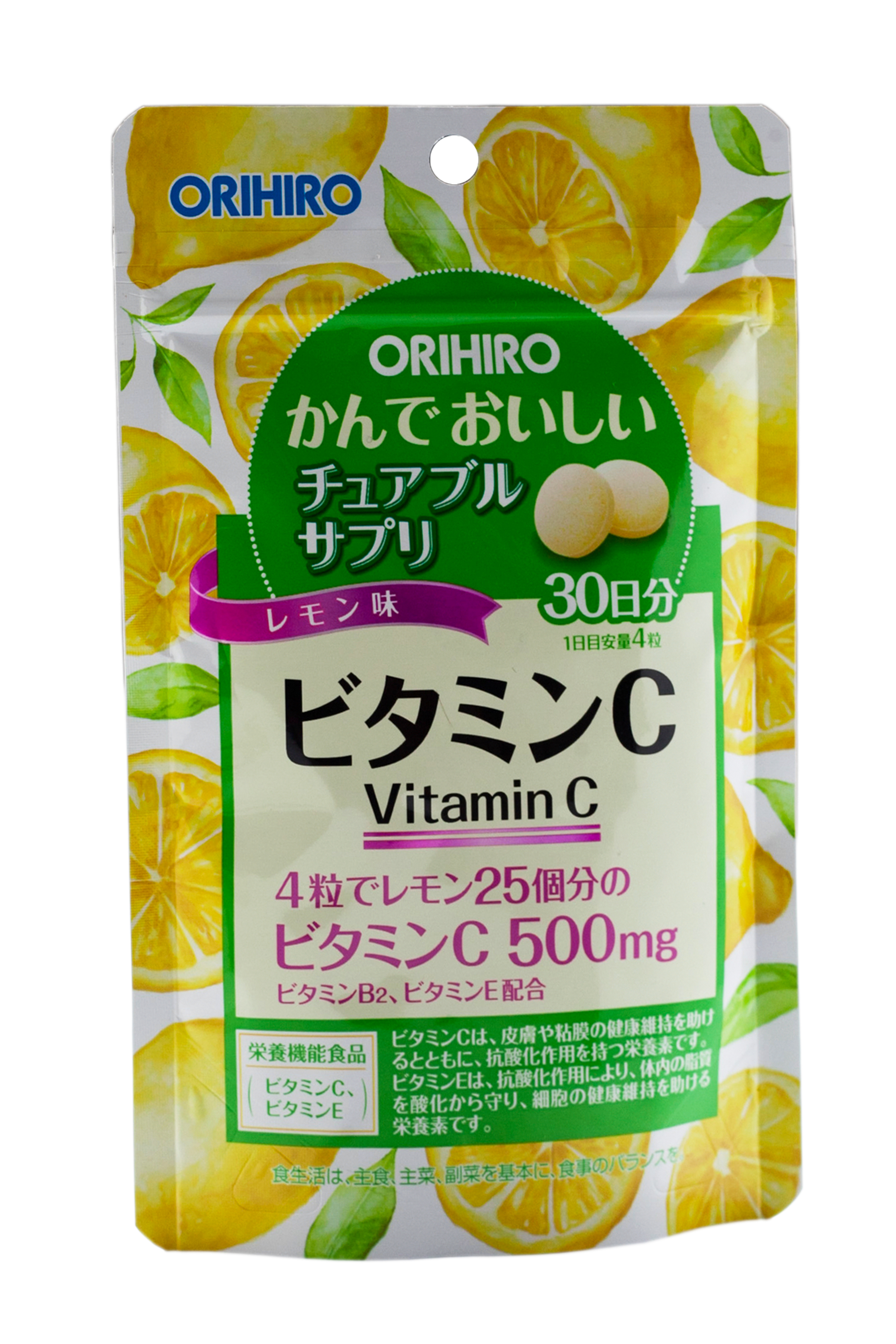 Витамин С со вкусом лимона Orihiro