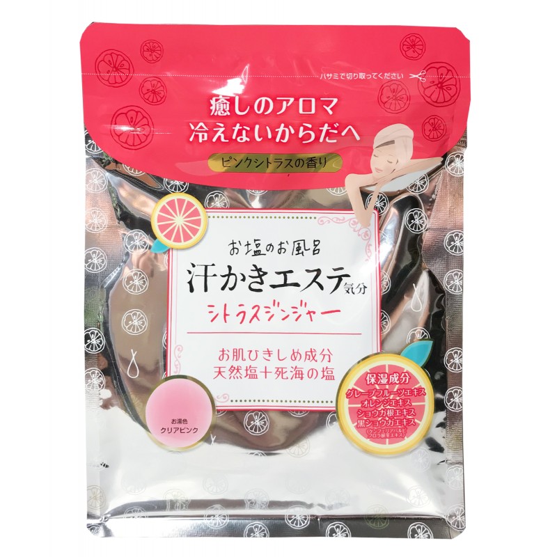 Соль для ванн «Расслабляющая» (с имбирем и экстрактами цитрусов)