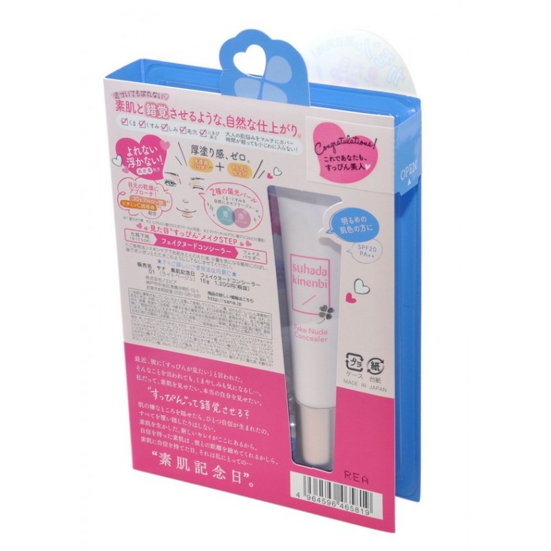 Корректор для лица универсальный SPF 20 PA++ SKIN DAY FLAWLESS NUDE CONCEALER
