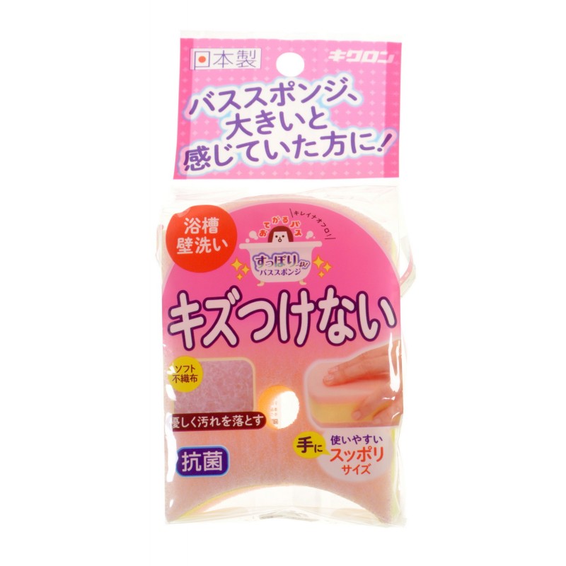 Губка для ванной и кухни с антибактериальной пропиткой, трехслойная, мягкий верхний слой SOFT BATH SPONGE SCOUTER NON SCRATCH