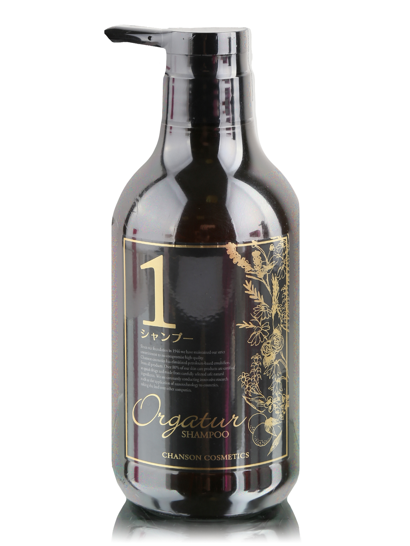 ШАМПУНЬ «ОРГАТЮР» ORGATUR SHAMPOO.