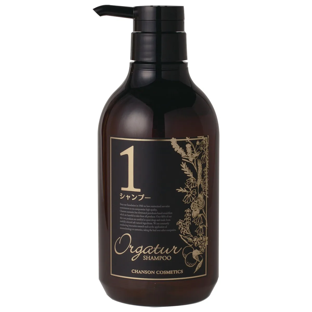 ШАМПУНЬ «ОРГАТЮР» ORGATUR SHAMPOO.