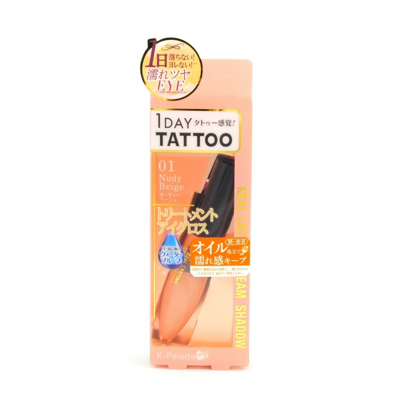 Влагостойкие кремовые тени для век (тон 01), REAL LASTING CREAM SHADOW