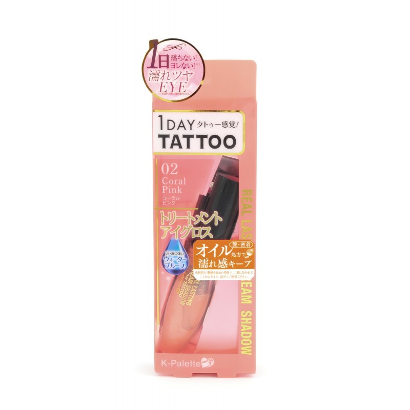 Влагостойкие кремовые тени для век (тон 02), REAL LASTING CREAM SHADOW