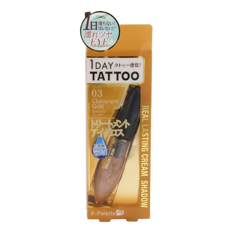 Влагостойкие кремовые тени для век (тон 03), REAL LASTING CREAM SHADOW