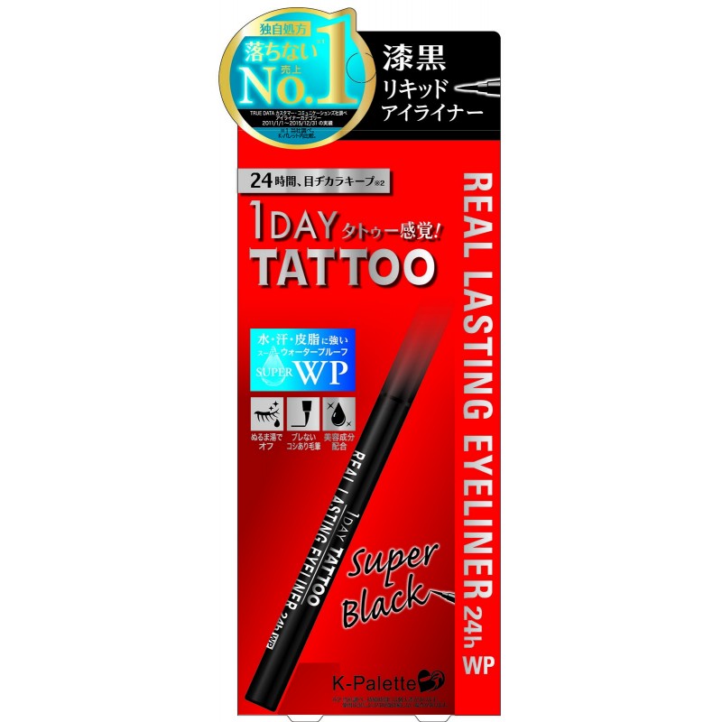 Влагостойкая жидкая подводка для глаз 24 часа (Насыщенный черный), REAL LASTING EYELINER 24h WP