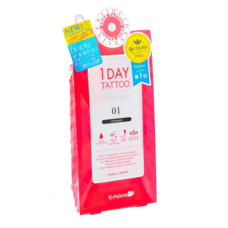 Влагостойкая жидкая подводка для глаз 24 часа “Премиум” (тон 1), REAL LASTING EYELINER 24h WP