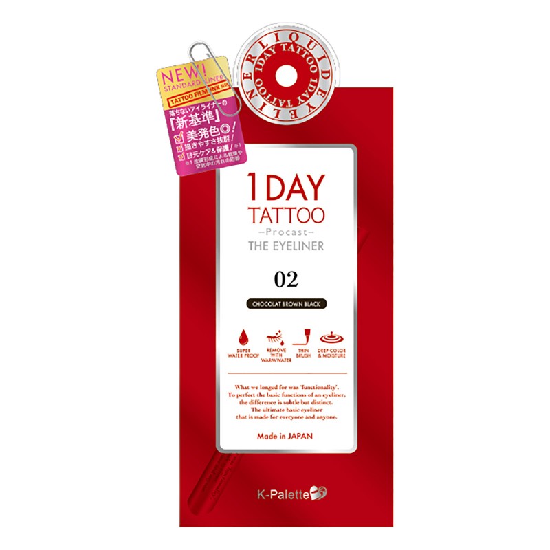 Влагостойкая жидкая подводка для глаз 24 часа “Премиум” (тон 2) шоколадно – коричневый, REAL LASTING EYELINER 24h WP