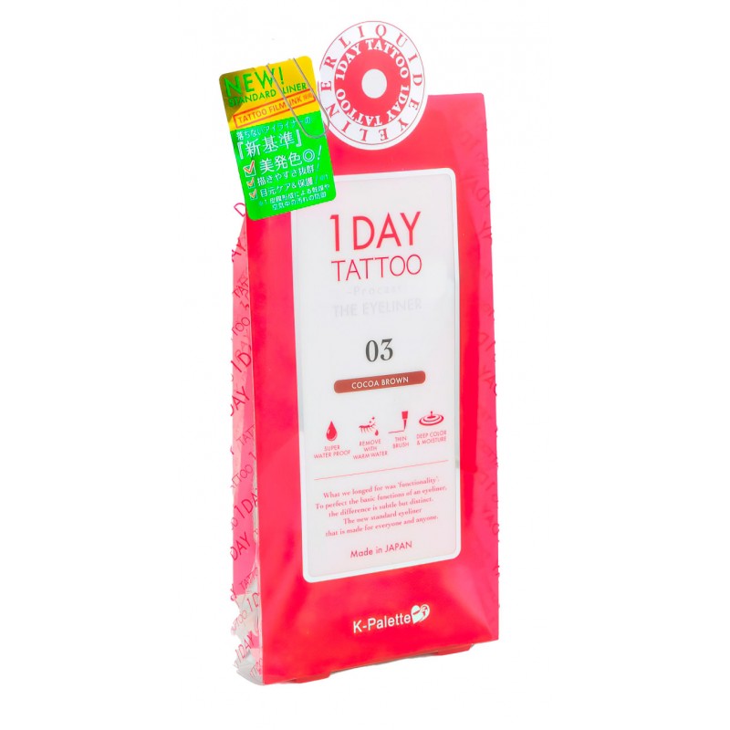 Влагостойкая жидкая подводка для глаз 24 часа “Премиум” (тон 3) коричневый, REAL LASTING EYELINER 24h WP