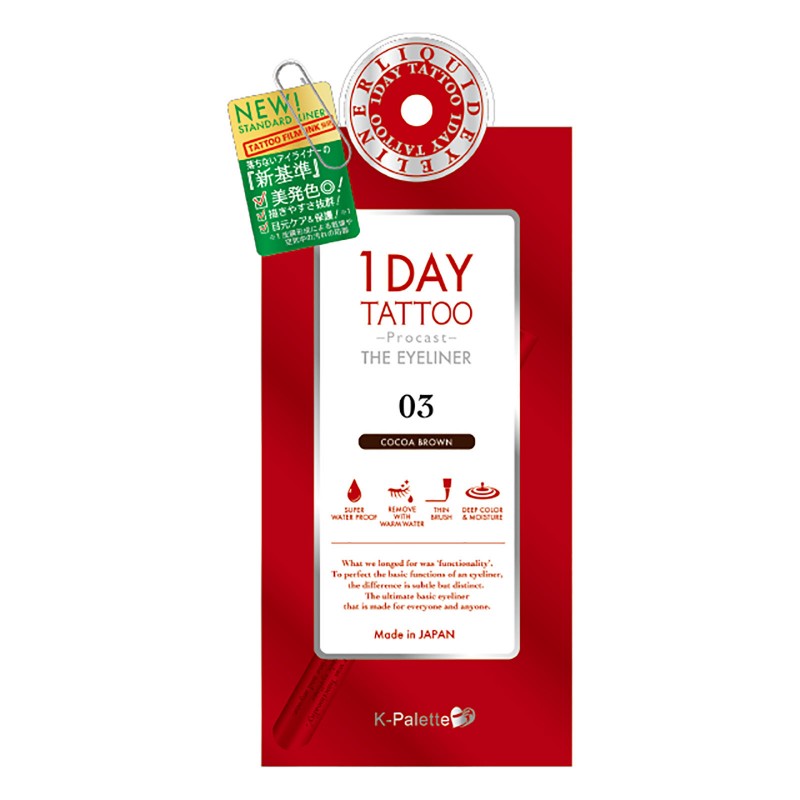 Влагостойкая жидкая подводка для глаз 24 часа “Премиум” (тон 3) коричневый, REAL LASTING EYELINER 24h WP