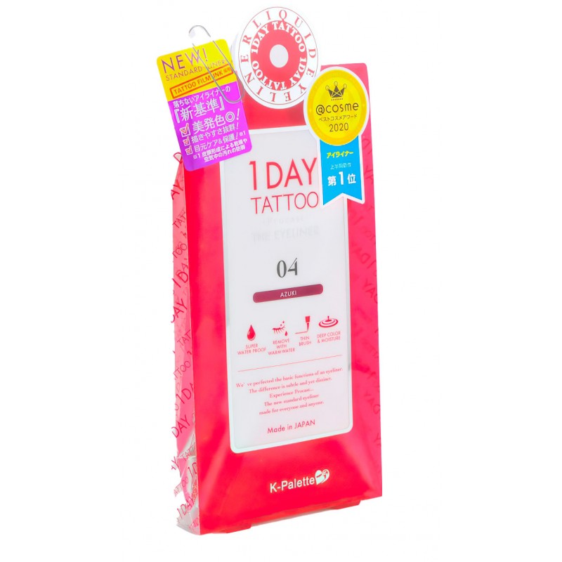 Влагостойкая жидкая подводка для глаз 24 часа “Премиум” (тон 4)красная японская фасоль, REAL LASTING EYELINER 24h WP