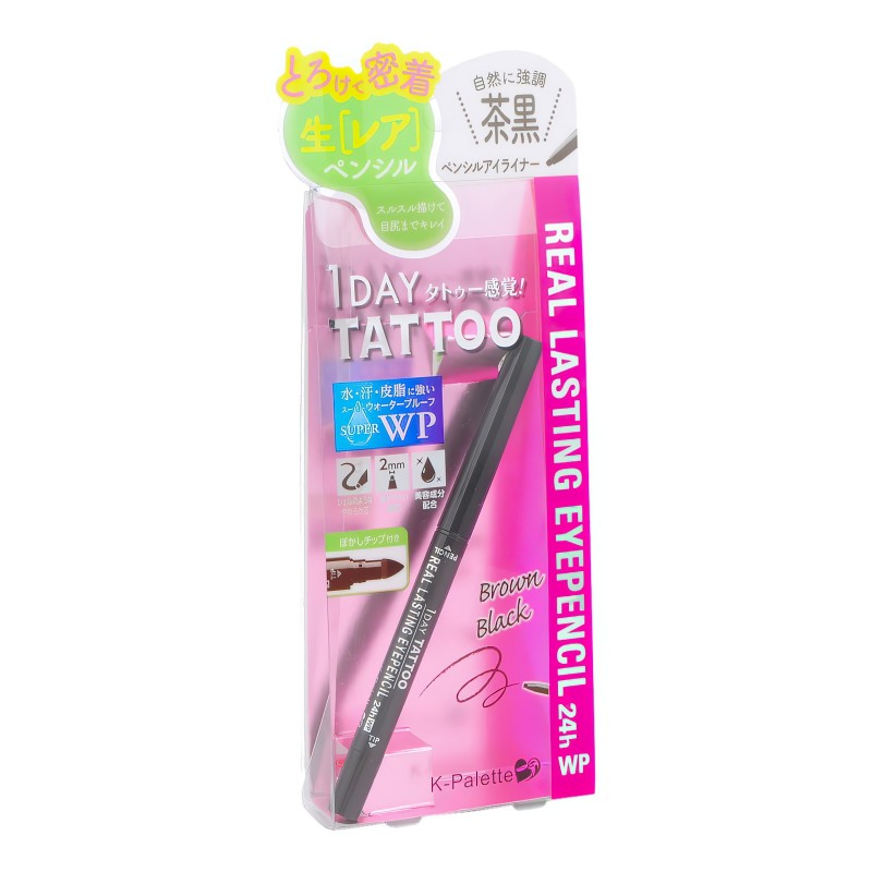 Водостойкий карандаш для глаз 24 часа (со спонжем-растушевкой) (черно-коричневый), REAL LASTING EYEPENCIL 24h WP