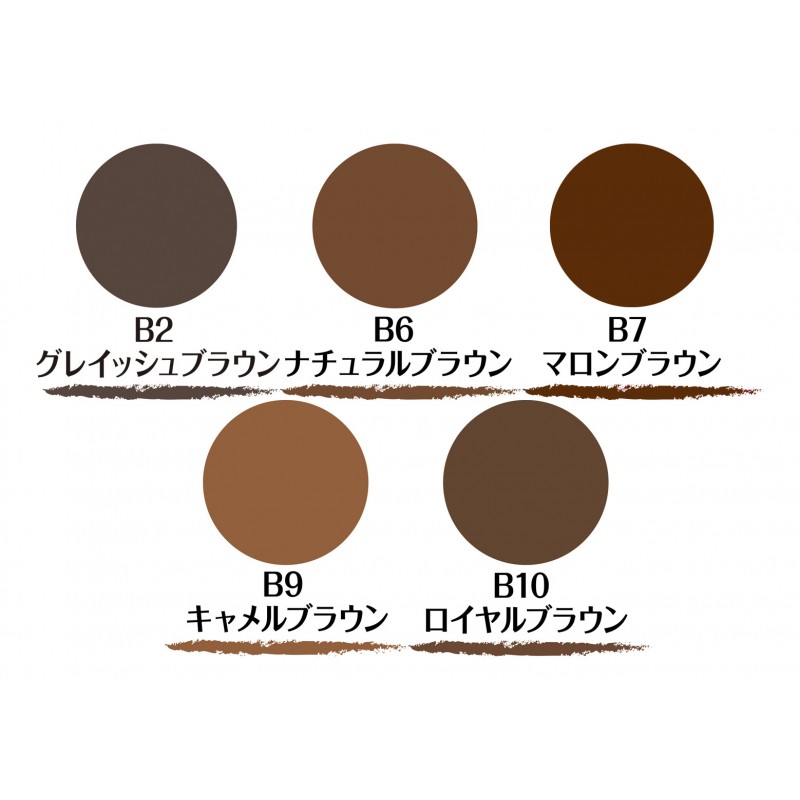 Подводка для бровей 3 в 1: карандаш + пудра +щеточка (тон B7), SANA NEW BORN W BROW EX B2