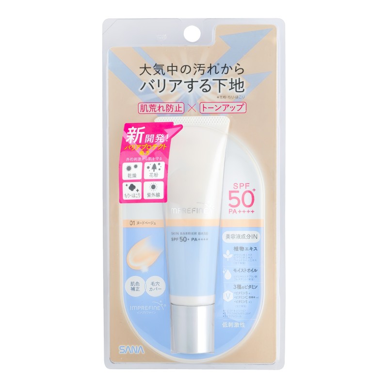 Защитная база - корректор под макияж SPF 50, тон 01 SANA IMPREFINE SKIN BARRIER BASE
