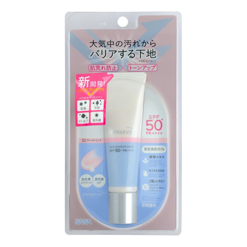 Защитная база - корректор под макияж SPF 50, тон 02 SANA IMPREFINE SKIN BARRIER BASE