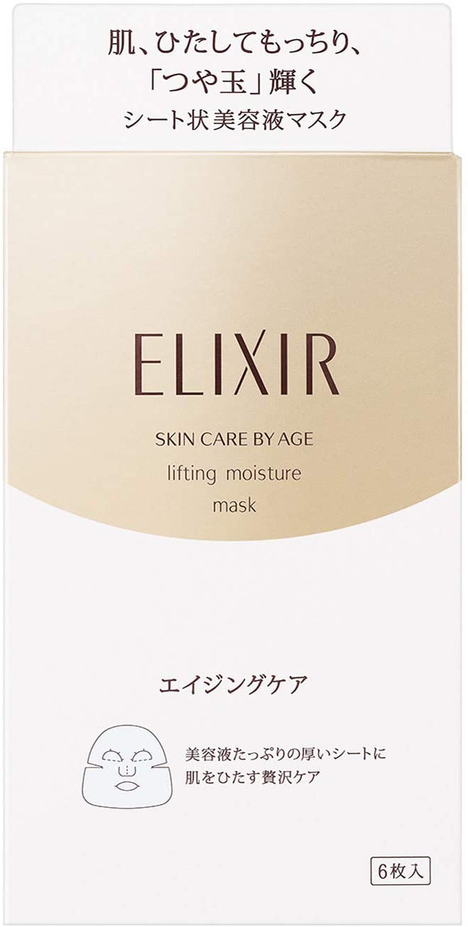 Увлажняющая маска для лица с эффектом лифтинга Elixir revitalizing care lifting moisture mask