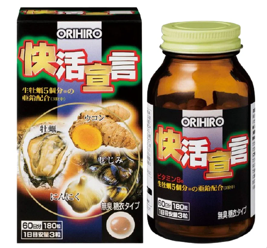 Мультикомплекс с куркумином, экстрактом устриц и аминокислотами / ЯПОНСКИЕ БАД ORIHIRO