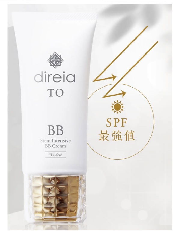 Bb крем со стволовыми клетками и высокой защитой от солнца spf 50+++ Stem concentrate bb cream