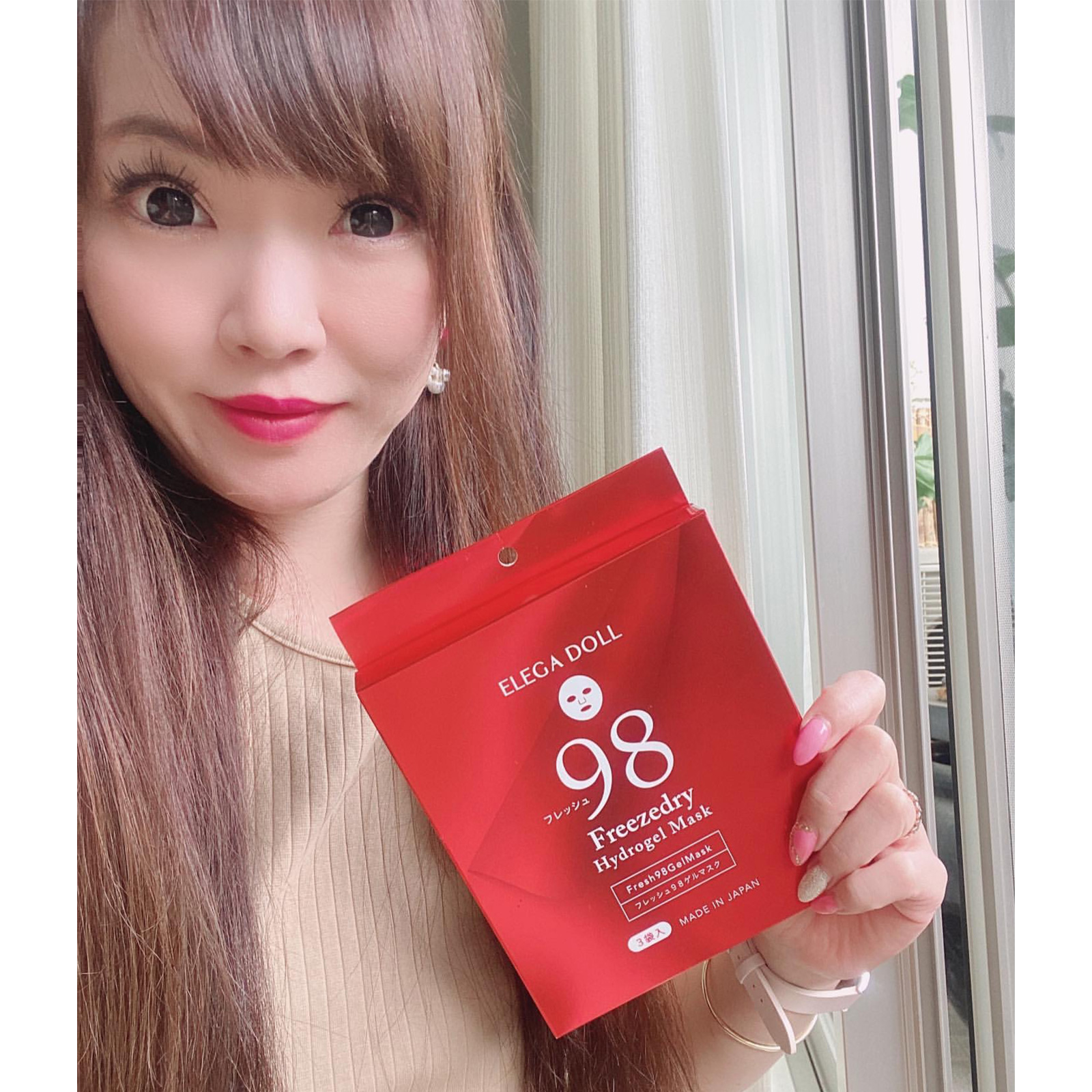 ГИДРОГЕЛЕВАЯ МАСКА ДЛЯ ЛИЦА С ФУЛЛЕРЕНОМ ЭЛЕГА ДОЛЛ ФРЕШ 98, ELEGA DOLL FRESH 98 HYDROGEL MASK.