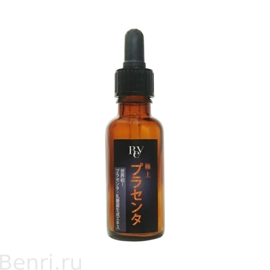 Сыворотка для лица с экстрактом плаценты REY Exquisite Placenta