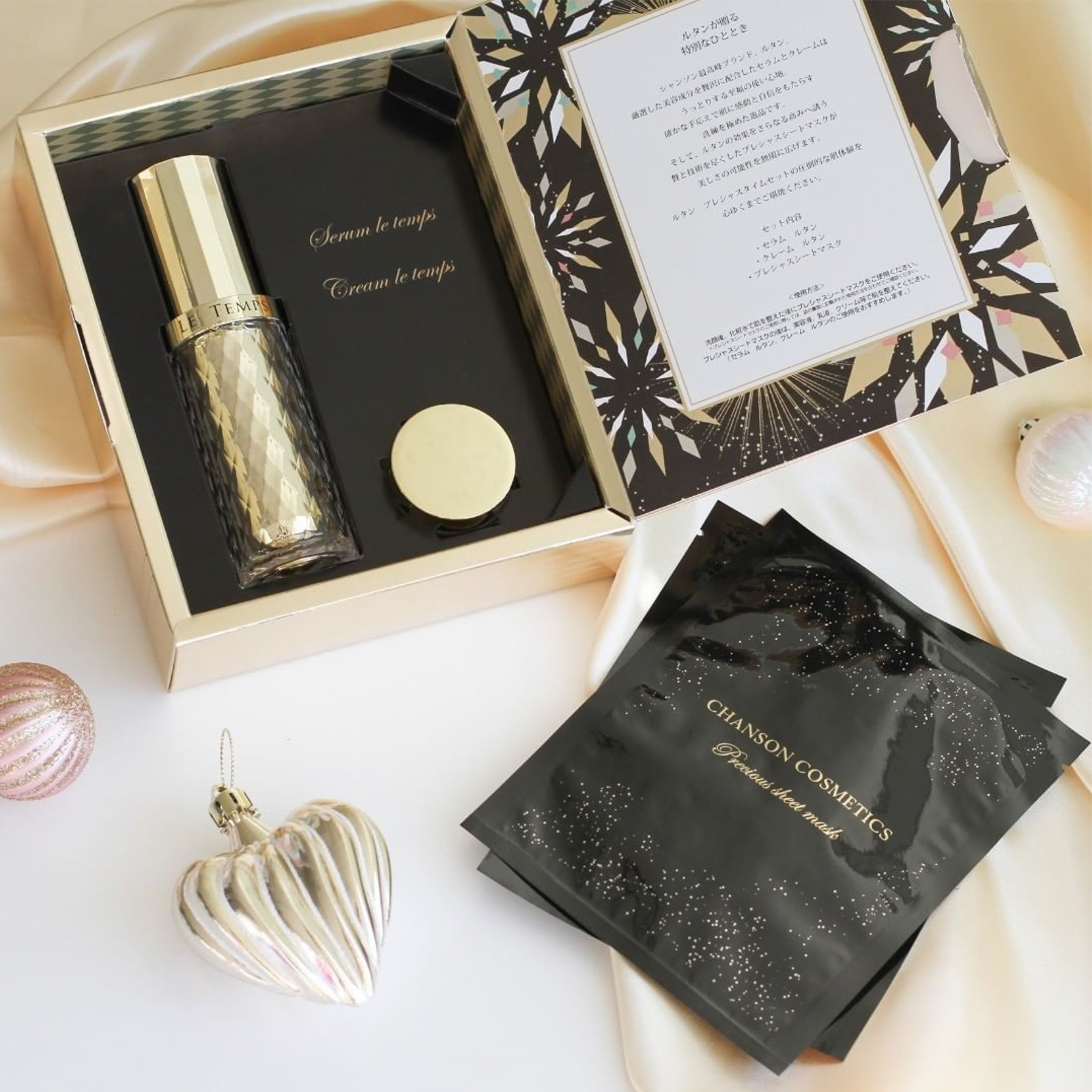 Увлажняющая сыворотка для лица Шансон Косметикс Лё Там, Chanson Cosmetics Le Temps Serum.