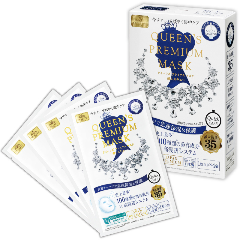 Тканевая ультраувлажняющая экспресс-маска для лица Кволити Фест мгновенного действия, Quality First Queen’s Premium Mask Quick Charge.