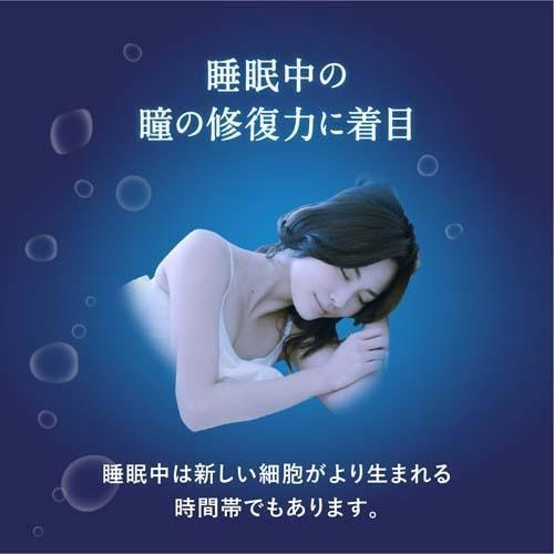 Ночные глазные капли с витамином E / Rohto "Night Moisturizer"