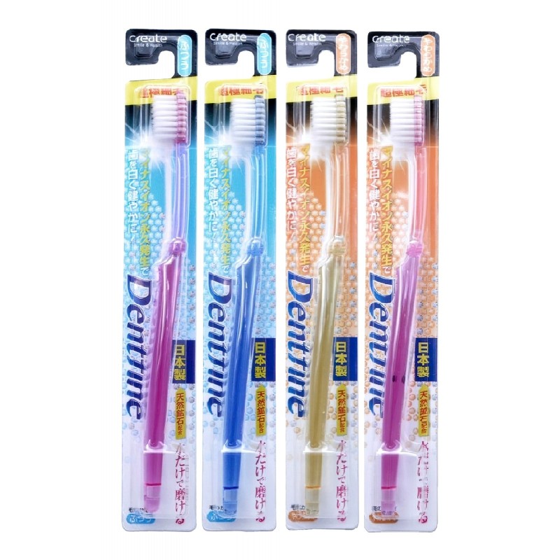 Набор зубных щеток с компактной чистящей головкой и супертонкими щетинками, средней жесткости 2 шт, и мягкой жесткости 2 шт, ионные