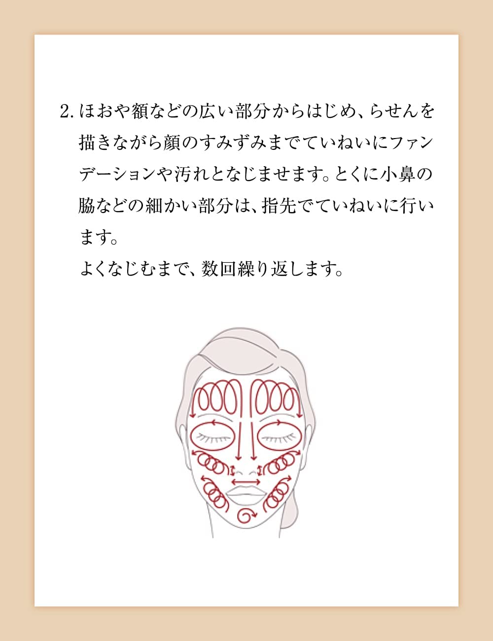 Крем для снятия макияжа / Shiseido ELIXIR Makeup cleansing cream