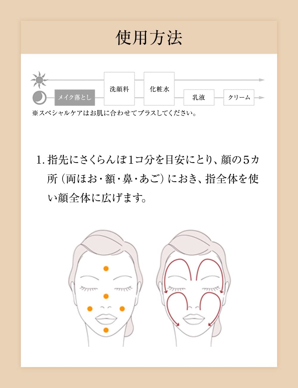 Крем для снятия макияжа / Shiseido ELIXIR Makeup cleansing cream