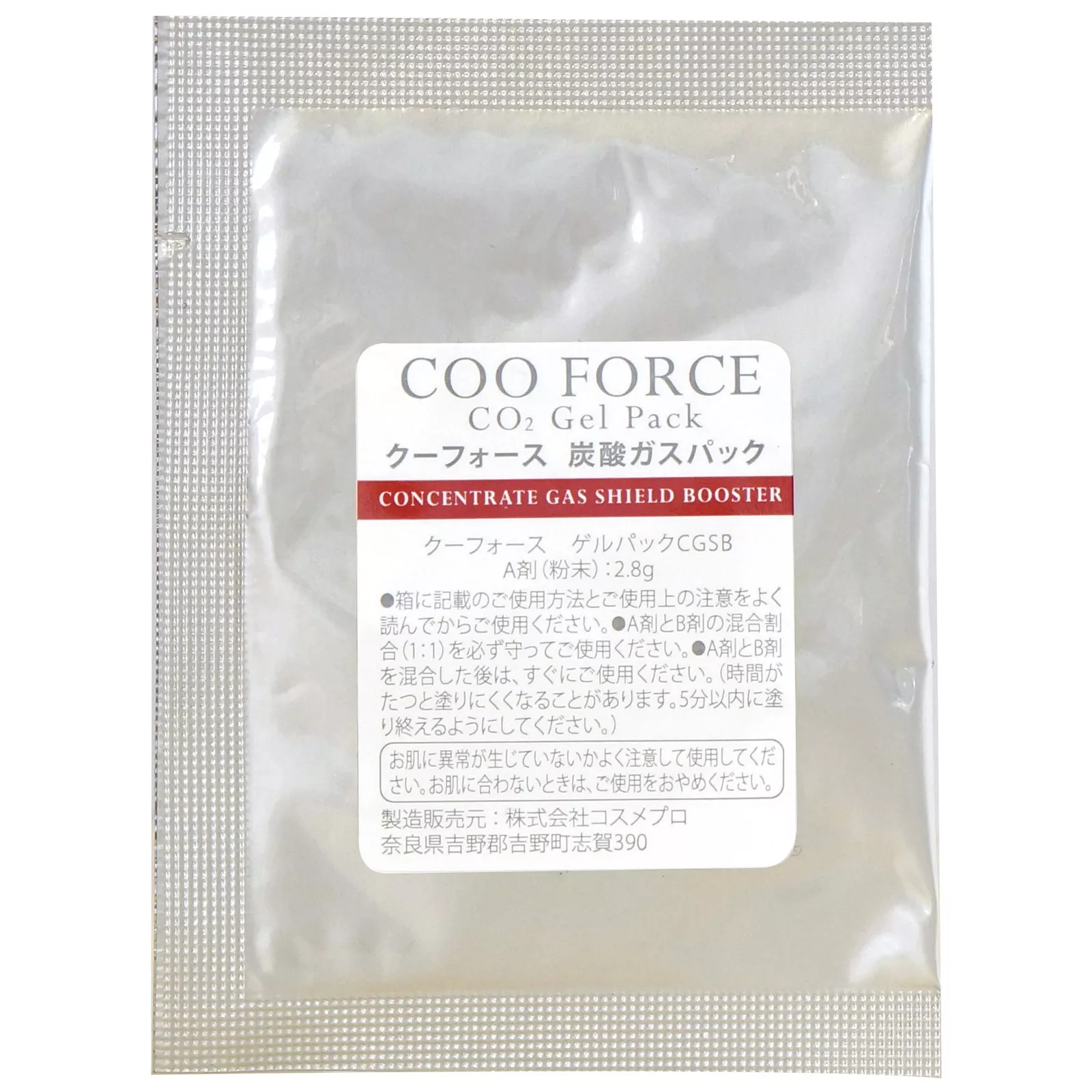 Гелевая карбокси маска для лица Космепро, Cosmepro Coo Force CO2 Gel Pack