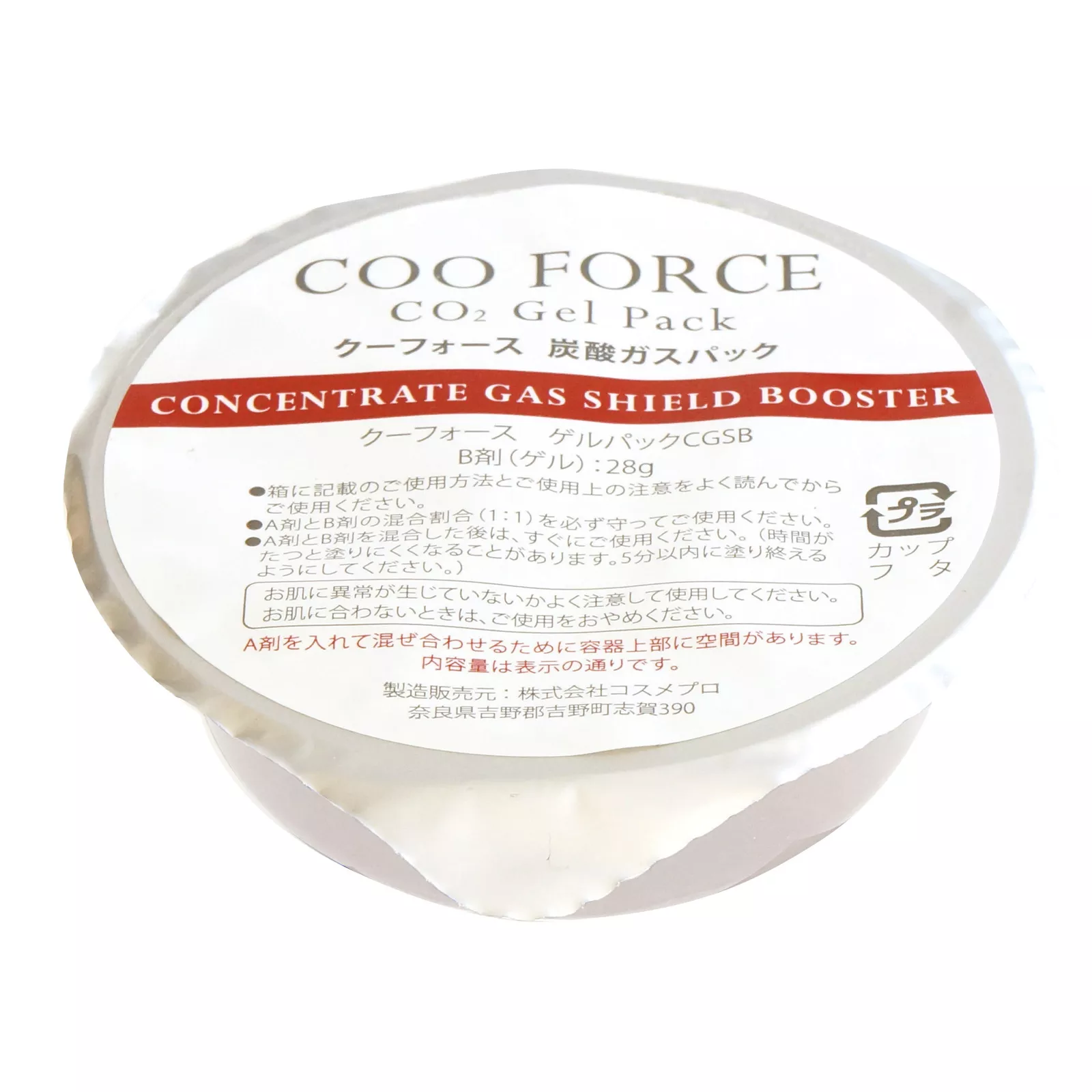 Гелевая карбокси маска для лица Космепро, Cosmepro Coo Force CO2 Gel Pack