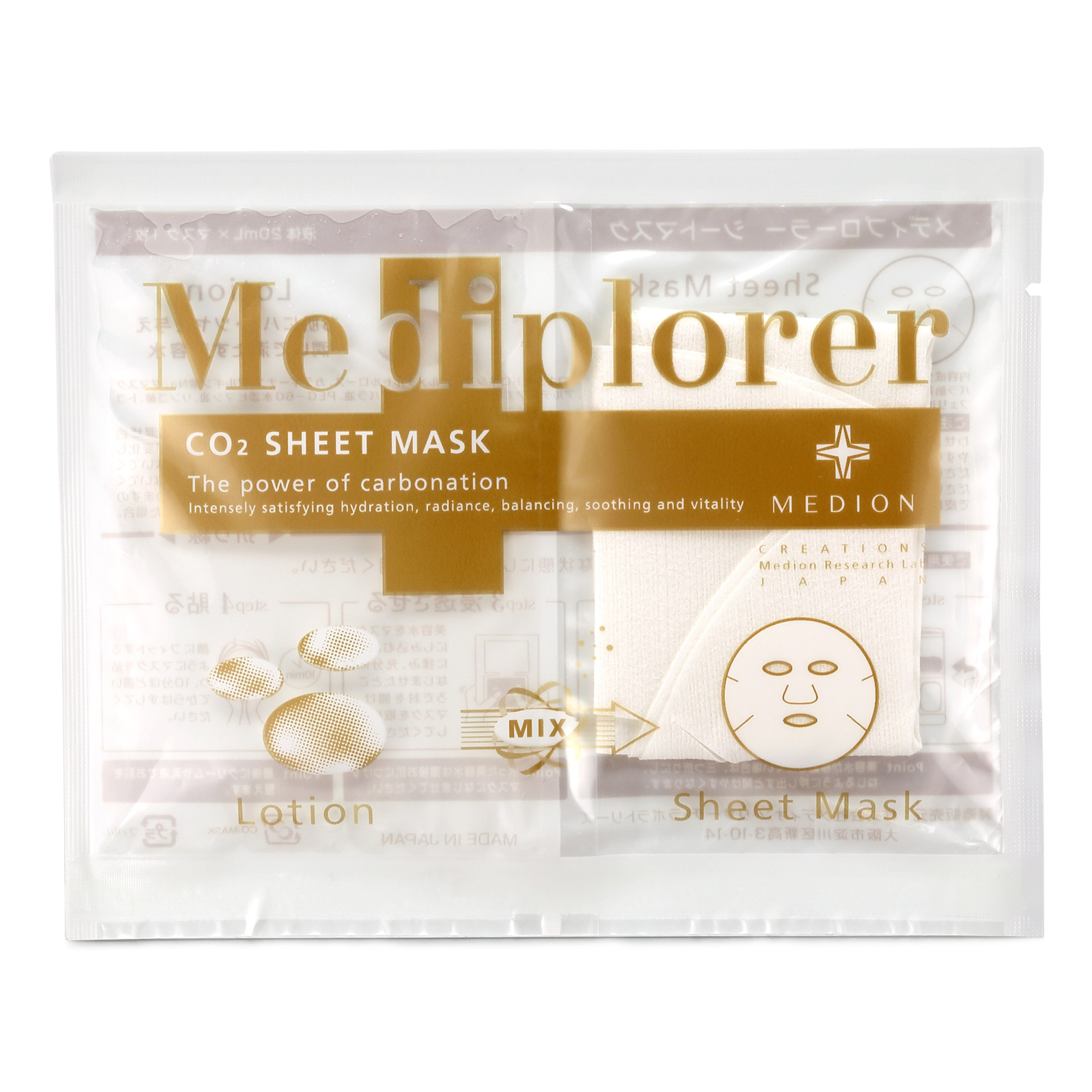 Тканевая маска для лица СО2 Медиплорер, Mediplorer CO2 Sheet Mask.