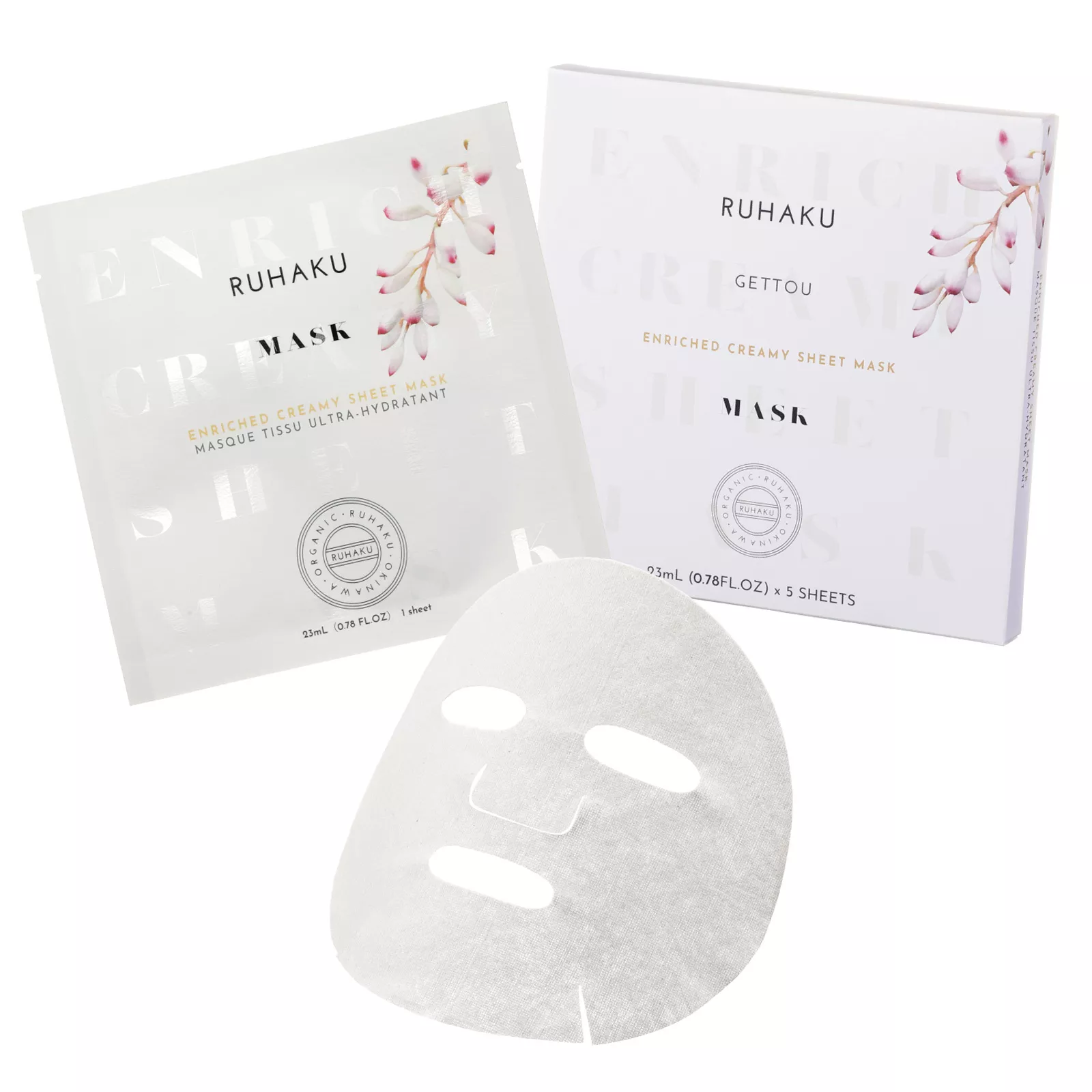 Тканевая питательная кремовая маска для лица Рухаку, Ruhaku Enriched Creamy Sheet Mask.