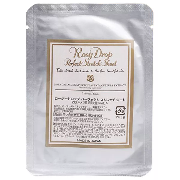 Идеальные патчи под глаза Рози Дроп «Капля розы» мини, Rosy Drop Perfect Strech Sheet Mini.