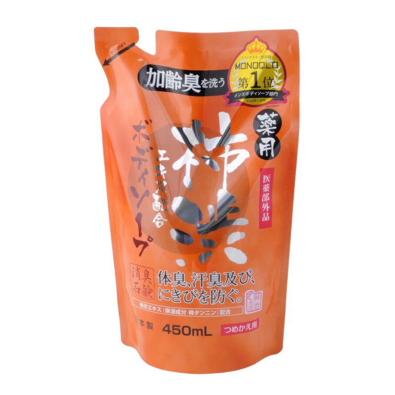 Жидкое мыло для тела с экстрактом хурмы, дезодорирующее и освежающее MAX TAIYOUNOSACHI EX BODY SOAP