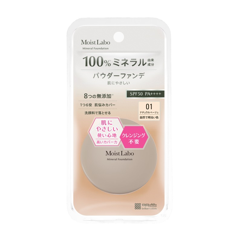 Пудра рассыпчатая минеральная Тон 1 натуральный беж, SPF 50 РА++ Moist Labo Mineral Foundation / Meishoku