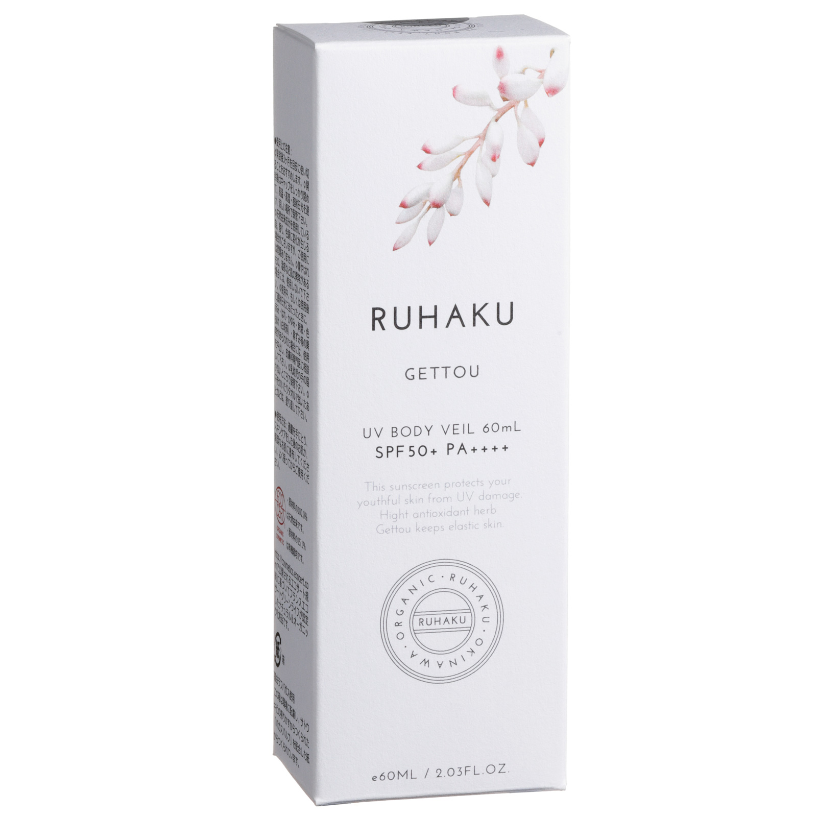 Солнцезащитный крем для лица и тела Рухаку / Ruhaku UV Body Veil