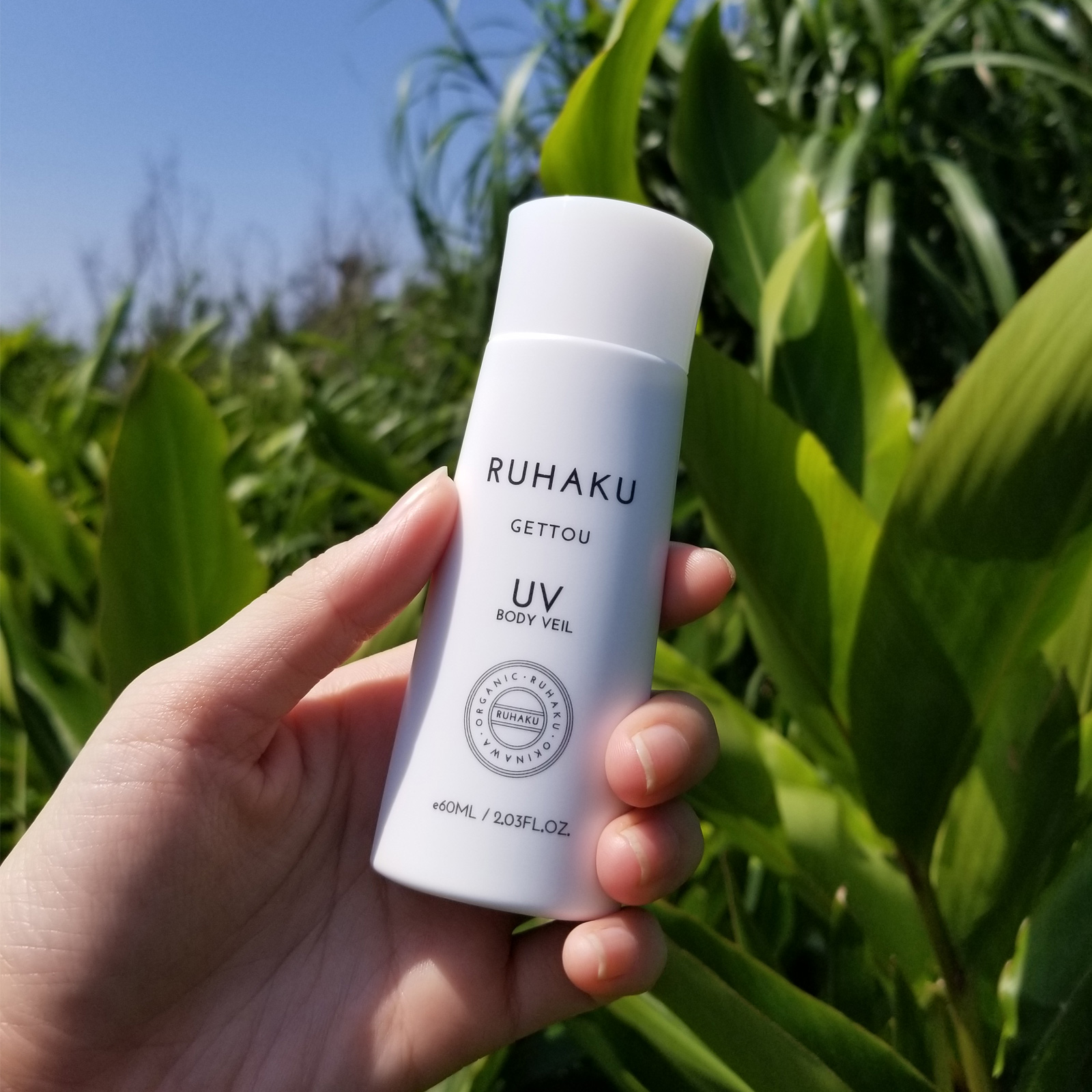 Солнцезащитный крем для лица и тела Рухаку / Ruhaku UV Body Veil