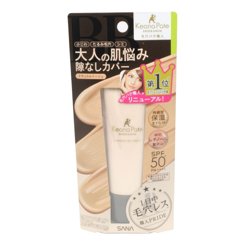 Увлажняющий BB крем-эссенция с лифтинг-эффектом, SPF 50 (тон 02) / SANA PORE PUTTY ESSENCE BB CREAM MOIST & LIFT UP SPF 50