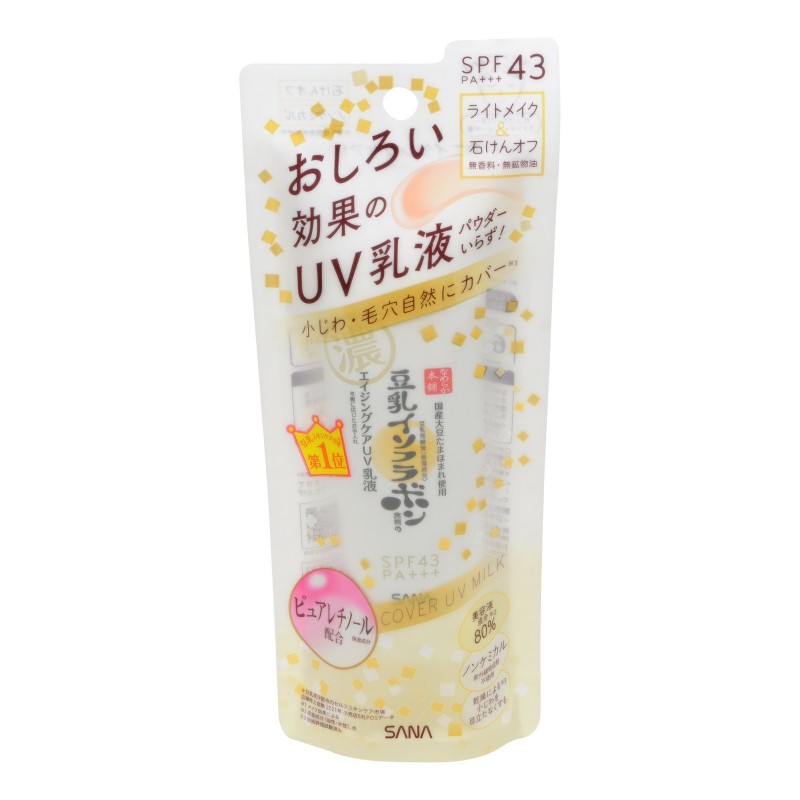 Солнцезащитная увлажняющая основа под макияж (против морщин, с ретинолом и изофлавонами сои), SPF 43 / SOY MILK SKINCARE UV MAKEUP BASE / SANA