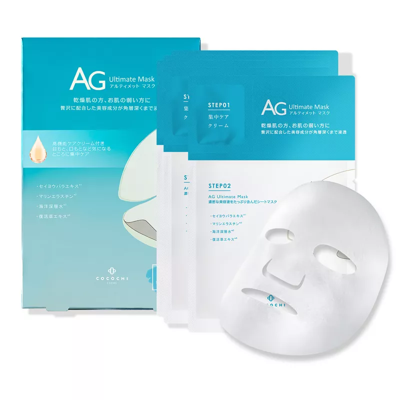 Увлажняющая тканевая маска для кожи лица Кокочи, 5 шт. Cocochi AG Ultimate Mask Ocean.