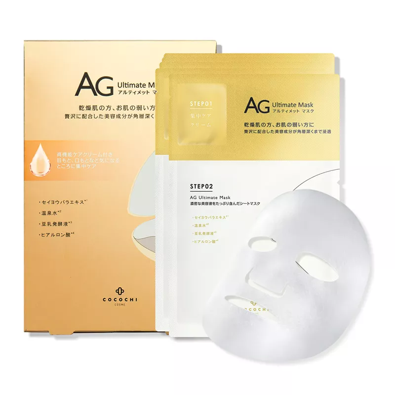 Питательная тканевая маска-эссенция для лица Кокочи, 5 шт. Cocochi AG Ultimate Facial Essence Mask.