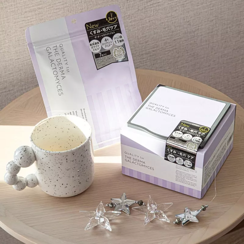 Маска с галактомисисом для дермы Кволити Фест, 30 шт. Quality 1st The Derma Galactomyces.