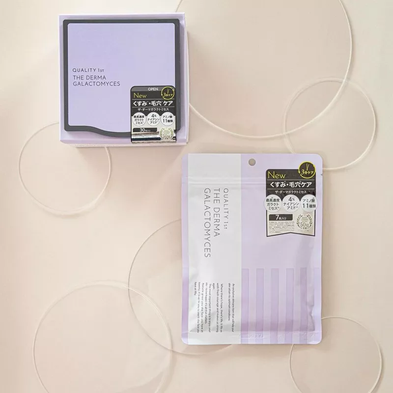 Маска с галактомисисом для дермы Кволити Фест, 7 шт. Quality 1st The Derma Galactomyces.